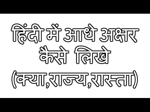 Hindi Font Download For Word